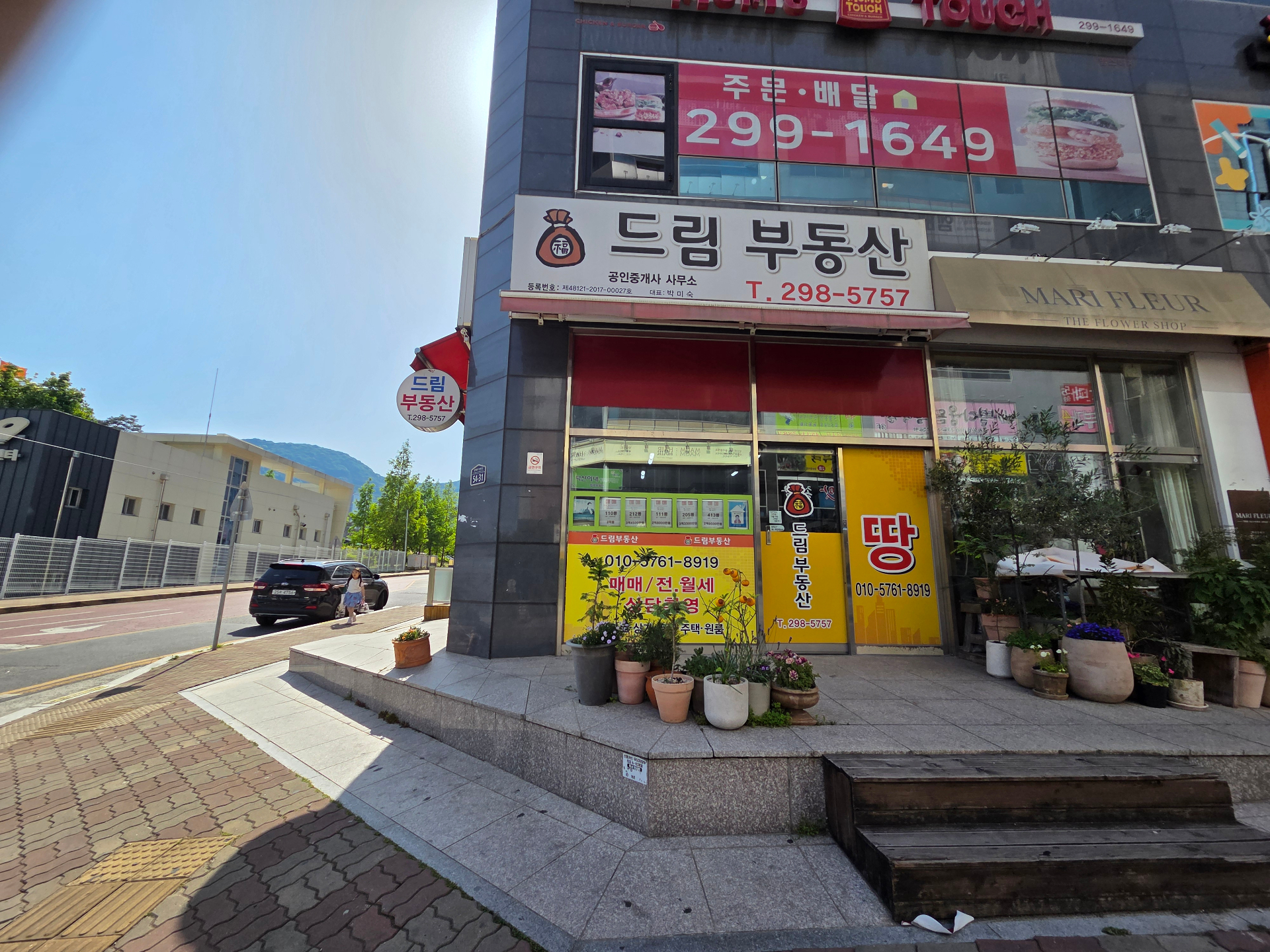 창원 북면 감계지구 드림부동산
